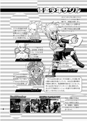 サンプル画像 No.1