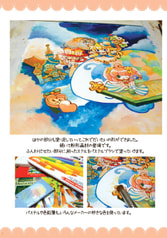 サンプル画像 No.2