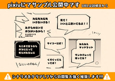 サンプル画像 No.2