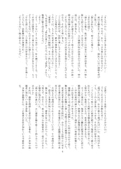 サンプル画像 No.3