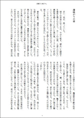 サンプル画像 No.4