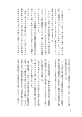 サンプル画像 No.2