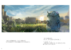 サンプル画像 No.3