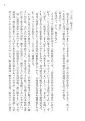 サンプル画像 No.4