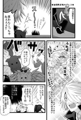 Sample No.3