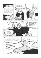 サンプル画像 No.2
