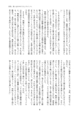 サンプル画像 No.5