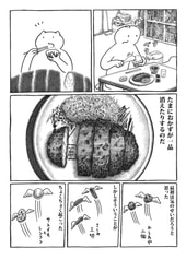 サンプル画像 No.2
