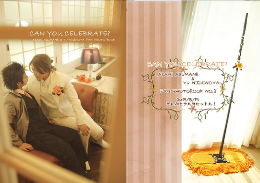 CAN　YOU　CELEBRATE？
