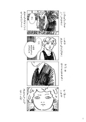 サンプル画像 No.3