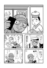 サンプル画像 No.1