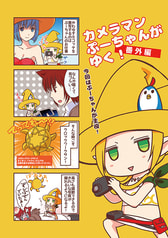 サンプル画像 No.3