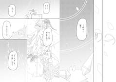 サンプル画像 No.2