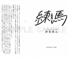 サンプル画像 No.1