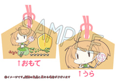 千年戦争アイギス 絵馬(小) ディーナ