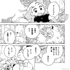 サンプル画像 No.3