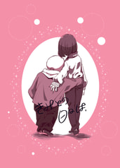 きみとの日々は、