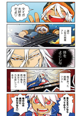 サンプル画像 No.3