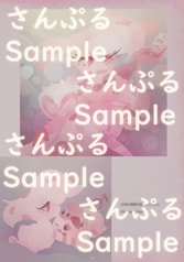 サンプル画像 No.4