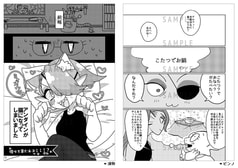 サンプル画像 No.2