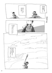 サンプル画像 No.3
