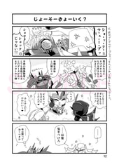 サンプル画像 No.2