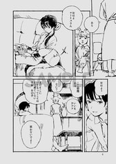 サンプル画像 No.1