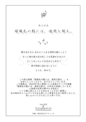 サンプル画像 No.5
