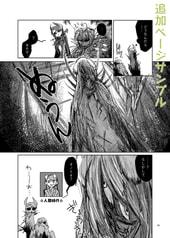 サンプル画像 No.6
