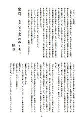 サンプル画像 No.4