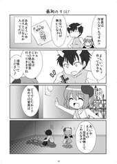 サンプル画像 No.2