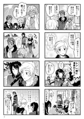サンプル画像 No.3