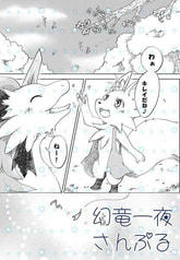 サンプル画像 No.1