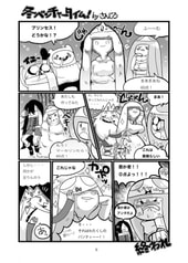 サンプル画像 No.1