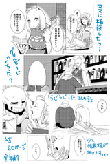 サンプル画像 No.6