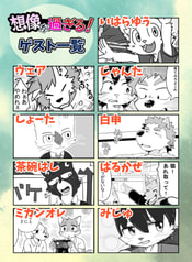 サンプル画像 No.6