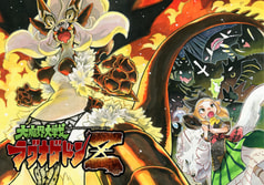 大魔界大戦ラグナゲドンＺ
