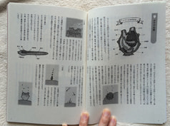 サンプル画像 No.2
