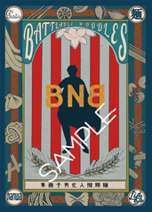BNB