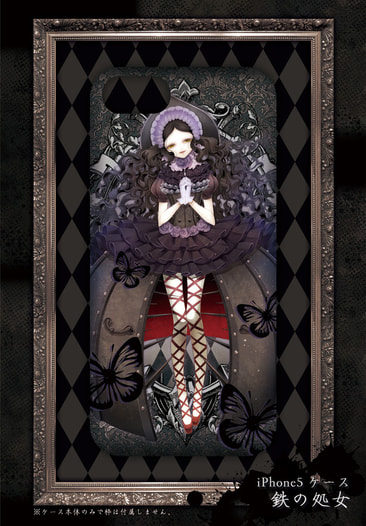<Murder Maiden・鉄の処女>iPhone5ケース