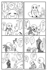 サンプル画像 No.1