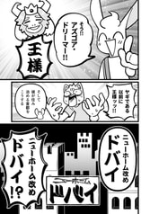 サンプル画像 No.3