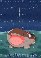 サンプル画像 No.1