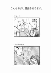 サンプル画像 No.6