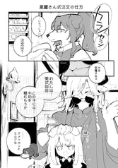 サンプル画像 No.2