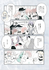 Sample No.2