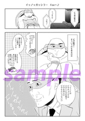 サンプル画像 No.3