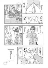 サンプル画像 No.2