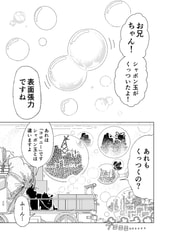 サンプル画像 No.1