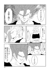 サンプル画像 No.6